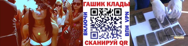 Наркота Назрань Канабис АМФ ОМГ ОМГ маркетплейс Меф