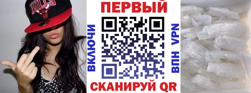 АМФЕТАМИН 97% цены Назрань