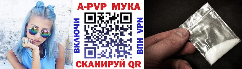 APVP Crystall  Назрань 