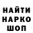 ГЕРОИН белый TLS
