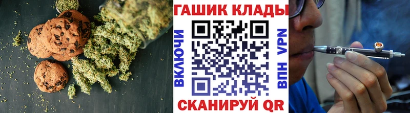 закладки  Назрань  Печенье с ТГК марихуана 