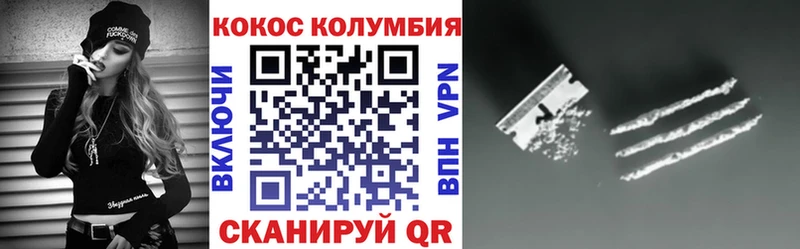 COCAIN Fish Scale Назрань