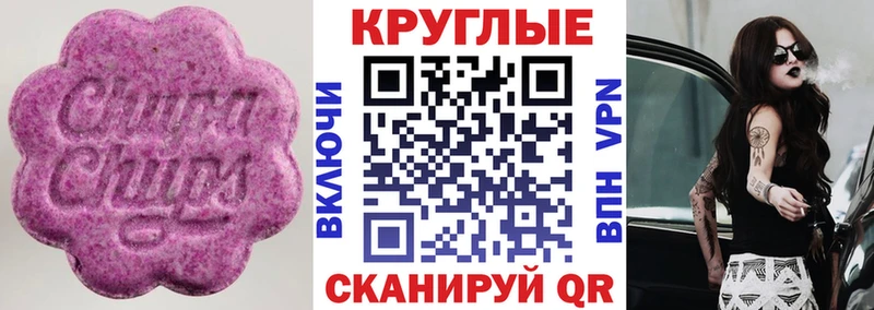 наркошоп  Назрань  hydra tor  Ecstasy TESLA 