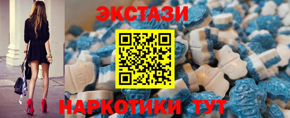 ГАШ  Вход с VPN  Alpha PVP СОЛЬ кристаллы  Меф МЯУ МЯУ кристаллы  Гашиш  Назрань  КОКАИН  Канабис  LSD-25 