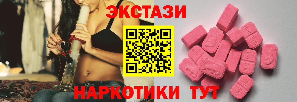 ЭКСТАЗИ  omg зеркало  ЭКСТАЗИ TESLA  Назрань  Экстази louis Vuitton  дарк нет телеграм  Вход с VPN 