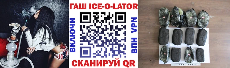 ГАШ гашик  где найти   Назрань 