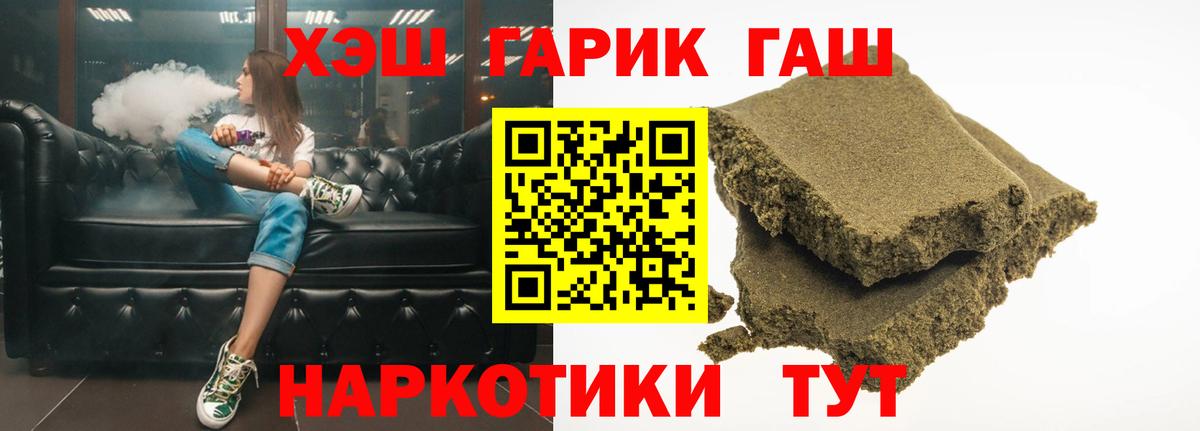 Гашиш Cannabis Назрань
