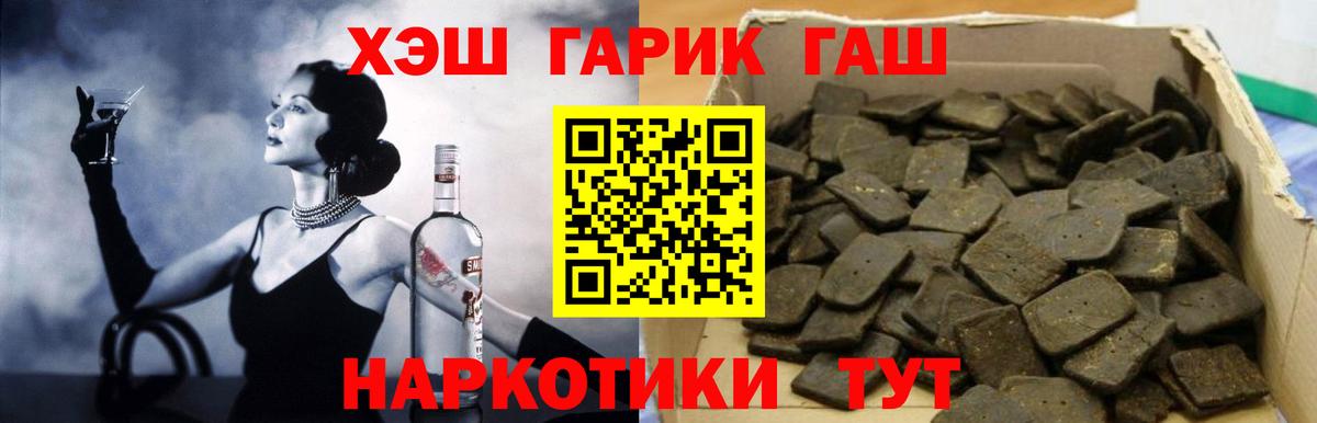 Назрань  Гашиш гашик  Гашиш индика сатива  Вход с VPN 