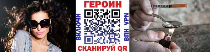 ГЕРОИН Афган  Назрань 