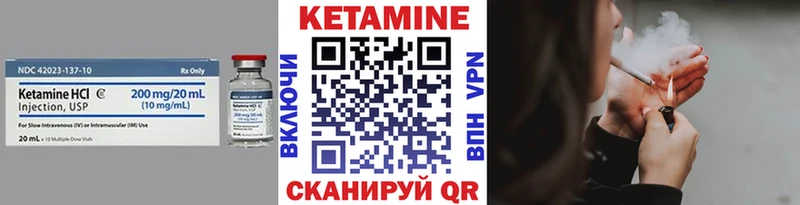 КЕТАМИН ketamine  KRAKEN рабочий сайт  Назрань 