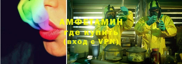 мефедрон мука Шадринск