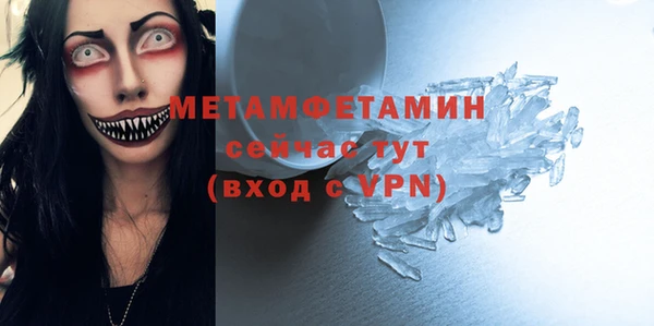 мескалин Костерёво