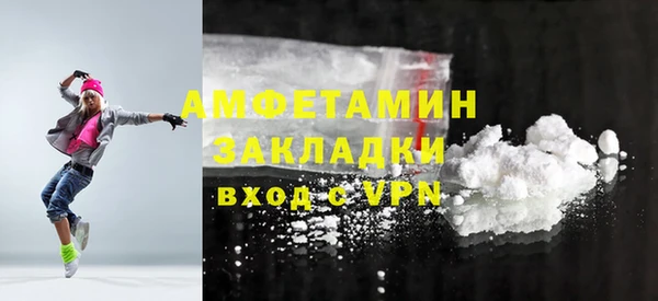 мяу мяу кристалл Кодинск