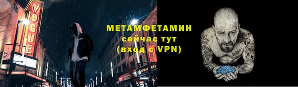 ALPHA-PVP Коряжма