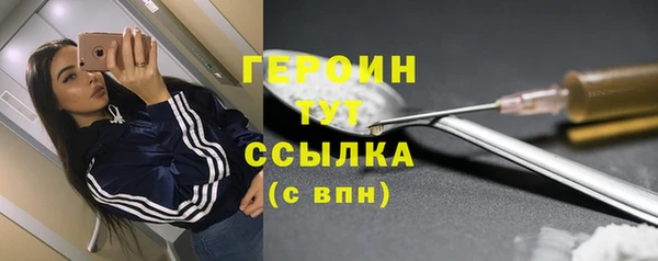мяу мяу кристалл Кодинск
