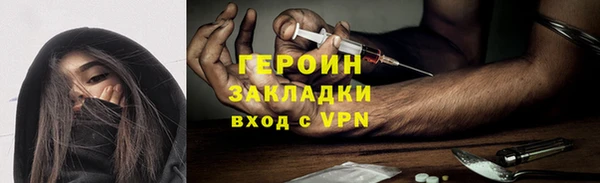 мескалин Костерёво