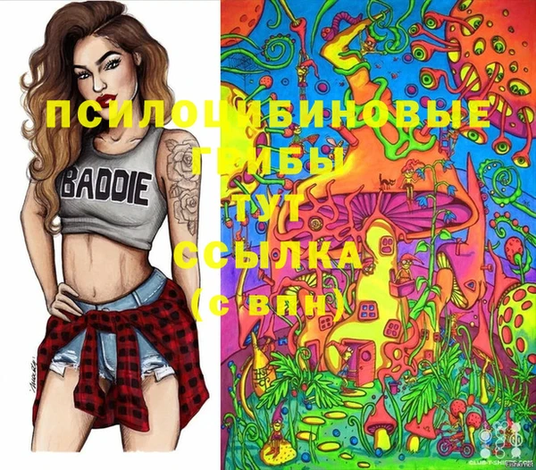 мяу мяу кристалл Кодинск