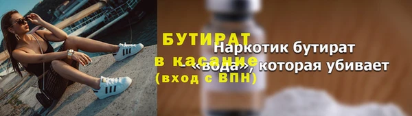мескалин Костерёво