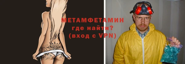 ALPHA-PVP Коряжма