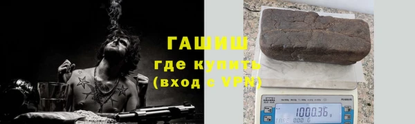 молекула духа Шарыпово