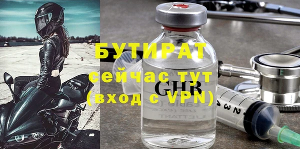 мескалин Костерёво