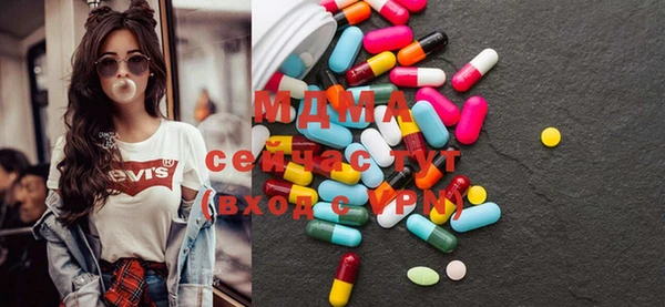 mdma Козловка