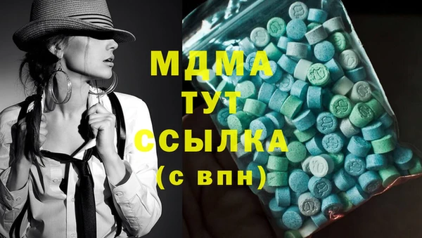 мяу мяу кристалл Кодинск