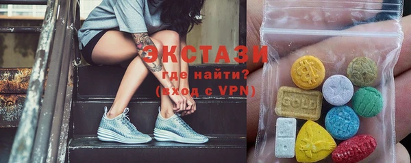 мяу мяу кристалл Кодинск