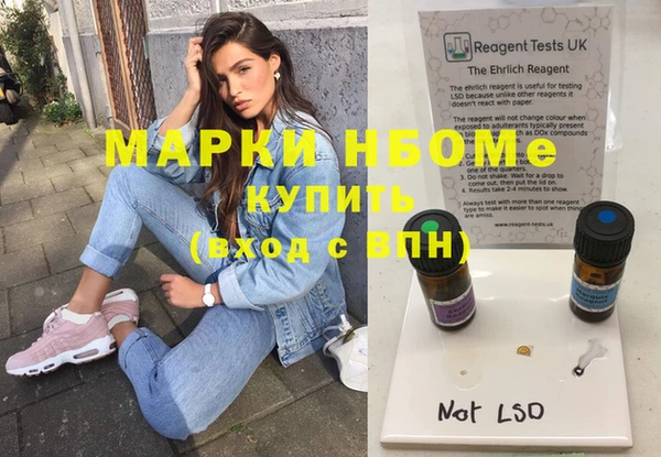 таблы Корсаков