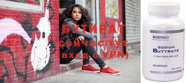 мяу мяу кристалл Кодинск