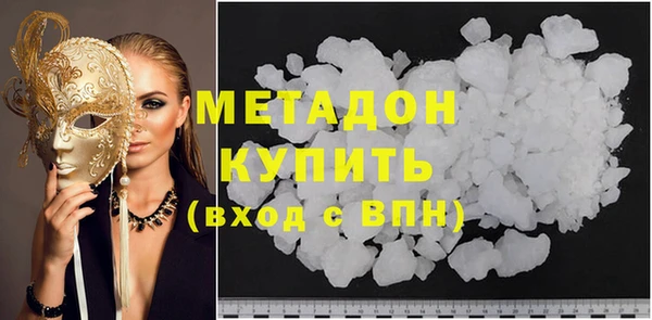 мескалин Костерёво