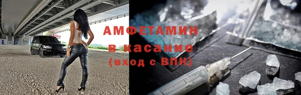 мескалин Костерёво