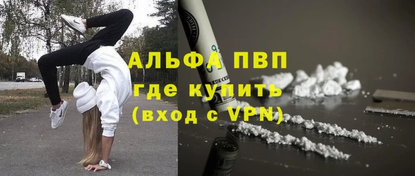 мескалин Костерёво