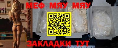 не бодяженный Гусиноозёрск