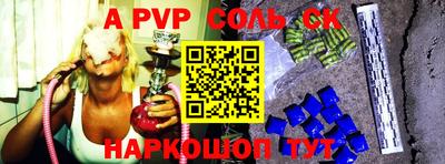 скорость mdpv Новодвинск