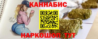 метамфетамин Заводоуковск