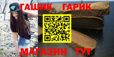 дживик Гусев