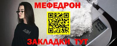 не бодяженный Гусиноозёрск