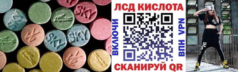 магазин продажи наркотиков  Назрань  ЛСД экстази ecstasy 