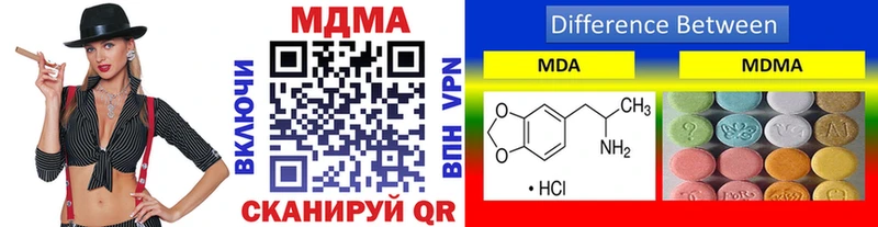 MDMA кристаллы  купить   Назрань 