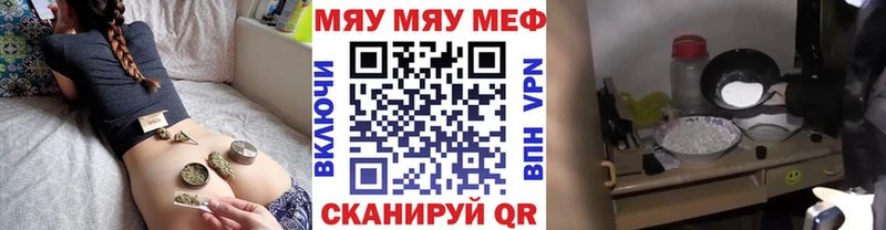 МЯУ-МЯУ 4 MMC наркота Назрань