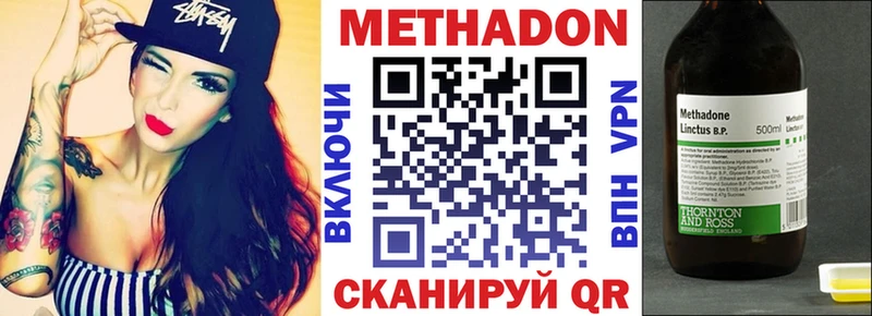 дарнет шоп  Назрань  Метадон кристалл 