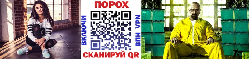 hydra ONION Назрань Метамфетамин витя