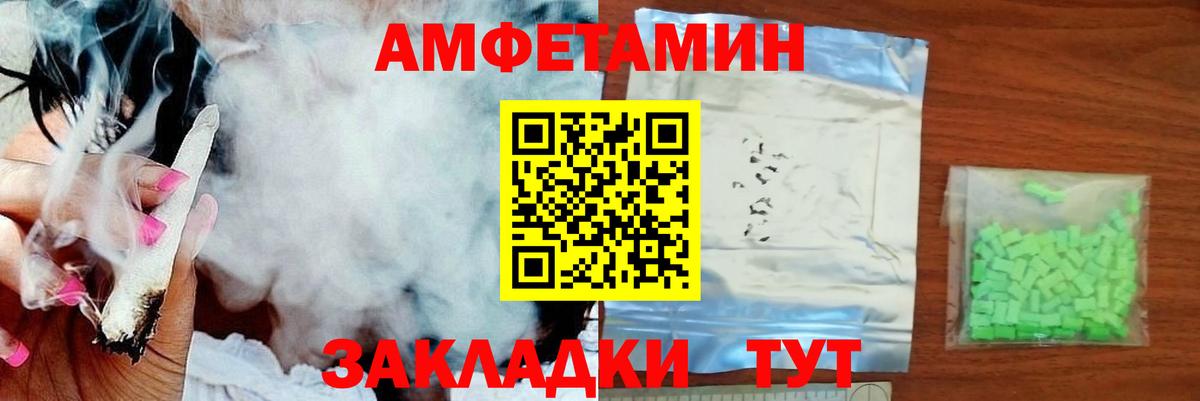 Назрань  Первитин  Вход с VPN  Метамфетамин витя 