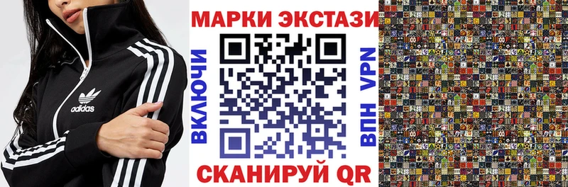 Марки N-bome 1500мкг  Назрань 