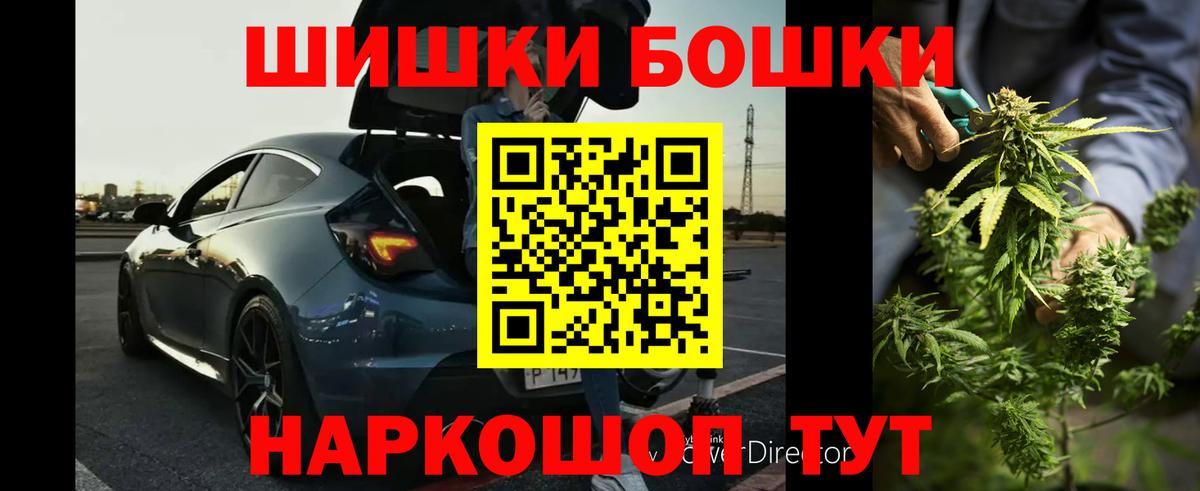 Канабис сатива Назрань